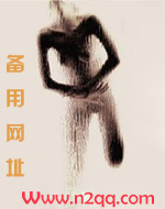 是她招惹他的